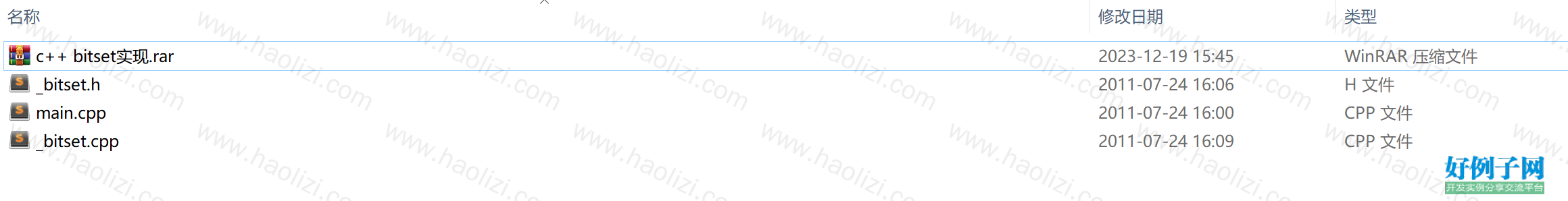 from clipboard
