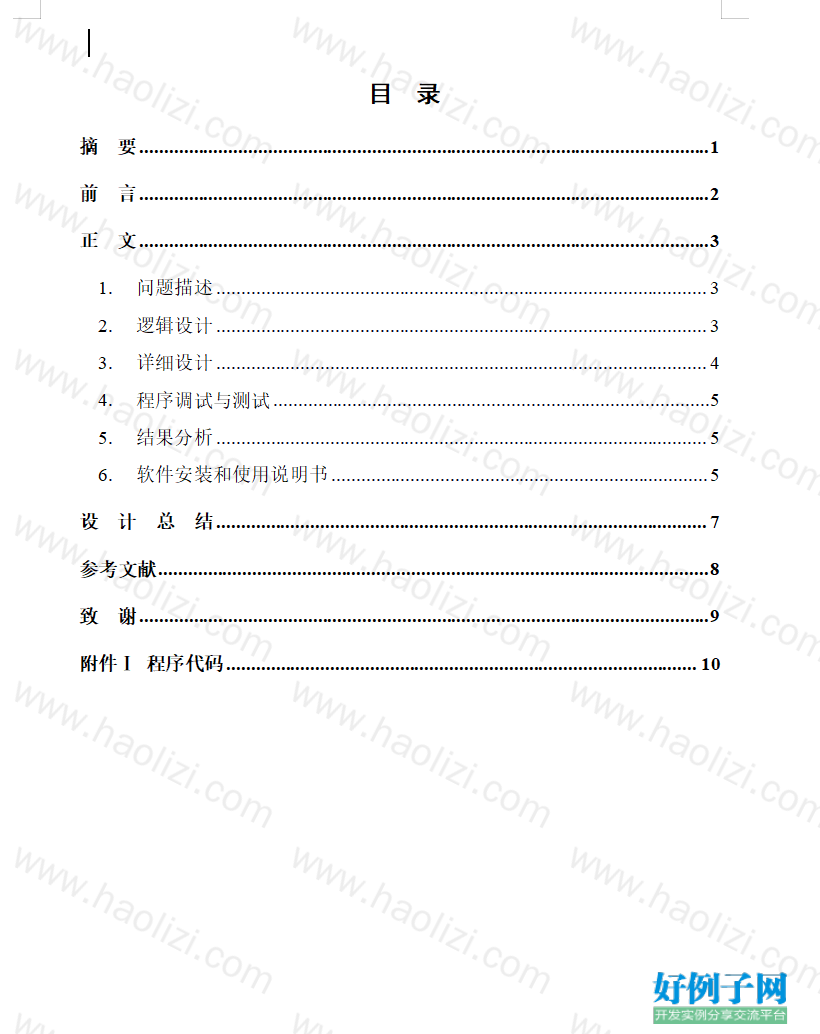 from clipboard