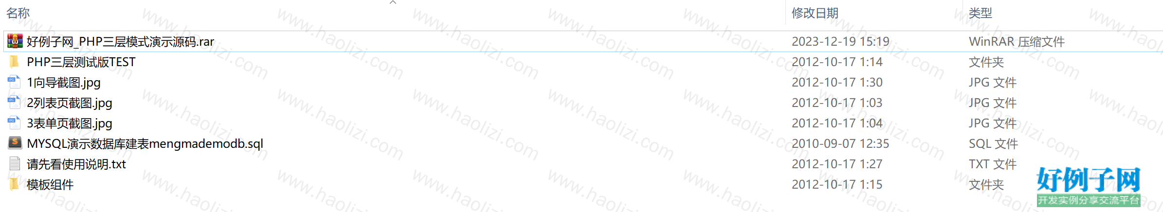 from clipboard