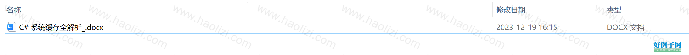 from clipboard