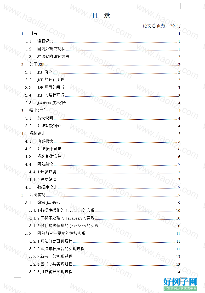 from clipboard