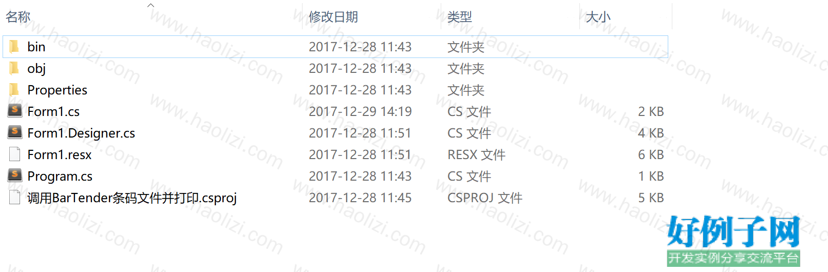 from clipboard