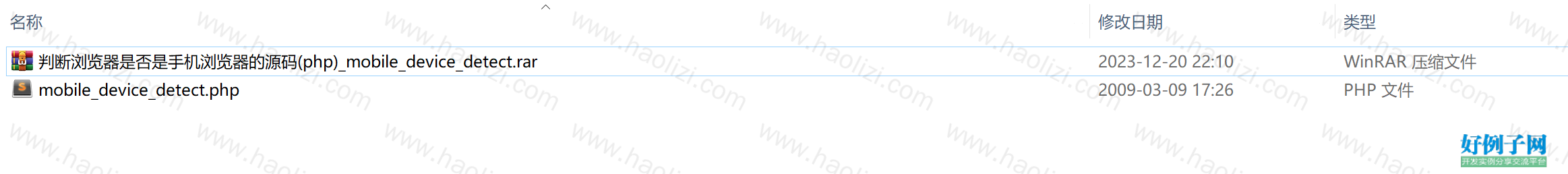 from clipboard