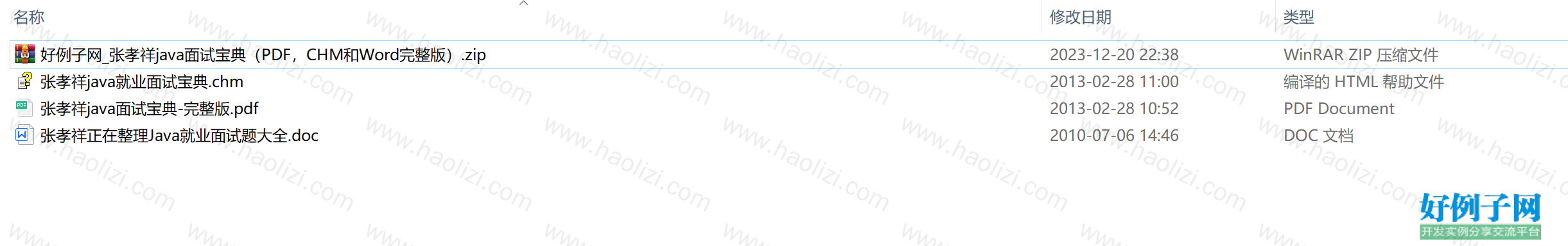 from clipboard