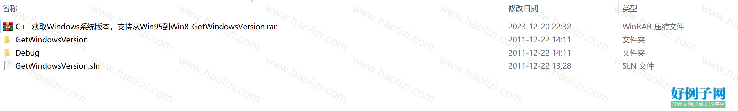 from clipboard
