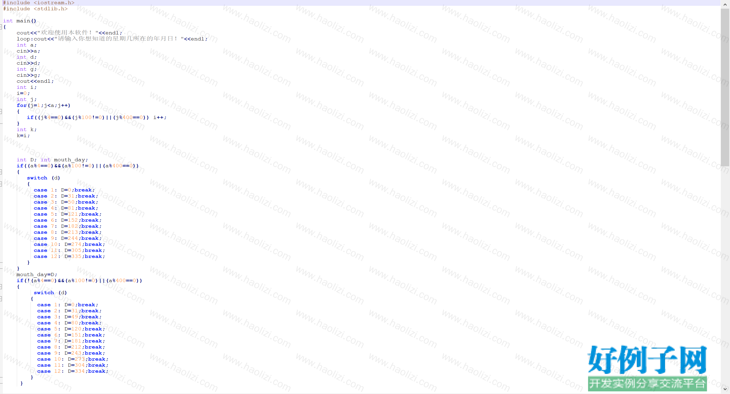 from clipboard