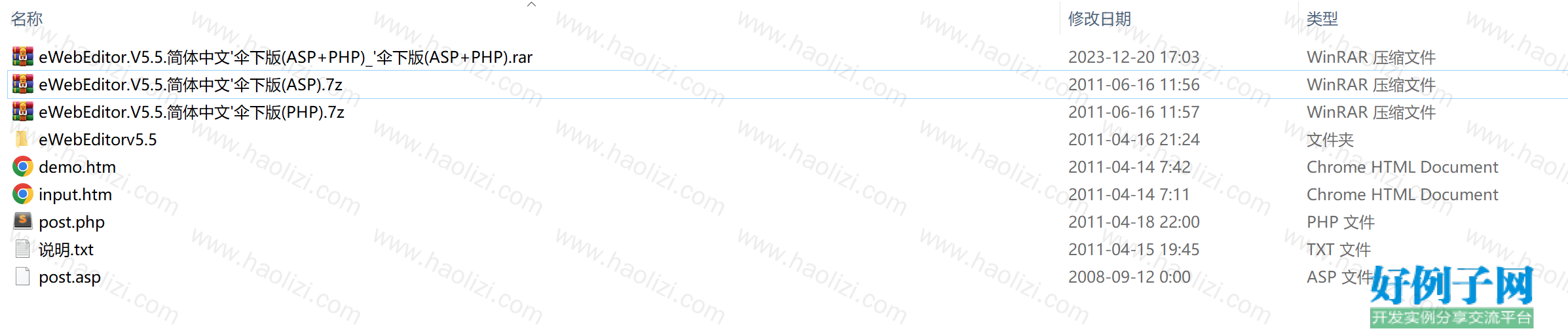 from clipboard