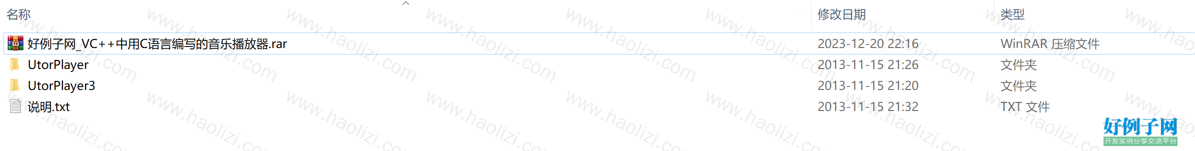 from clipboard