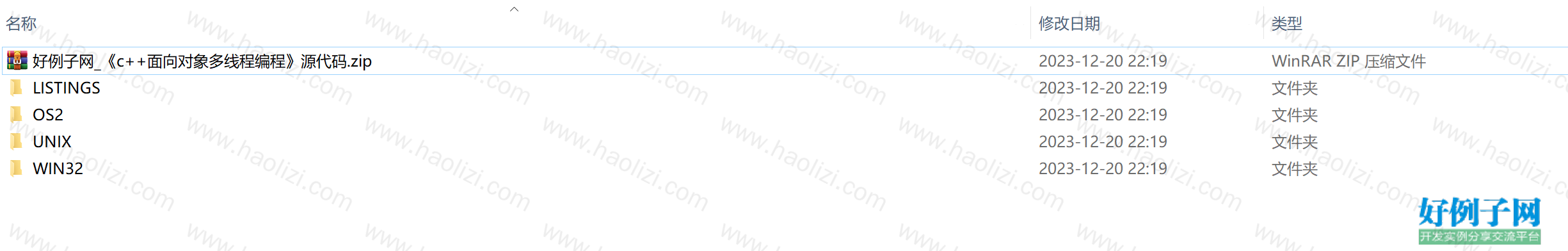 from clipboard