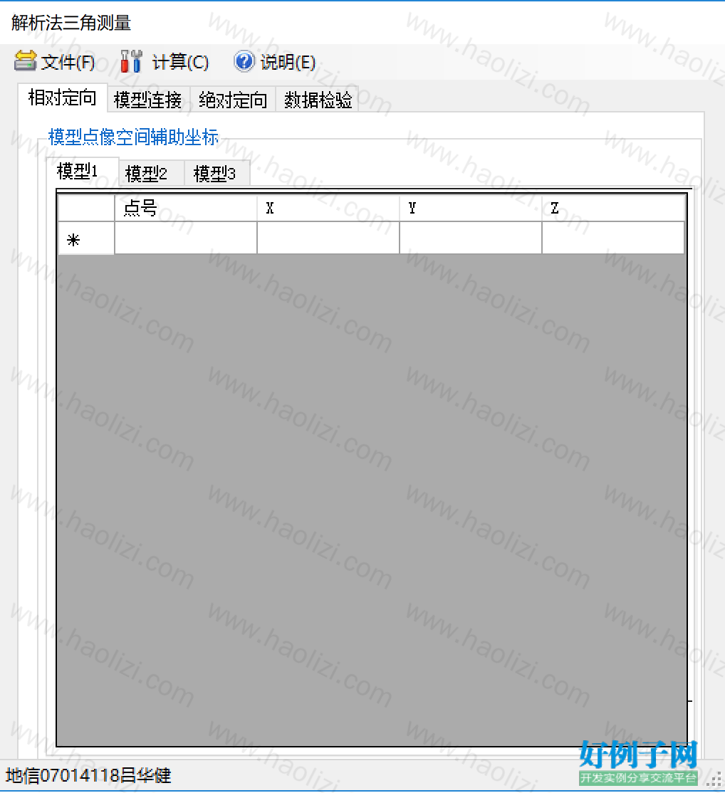 from clipboard