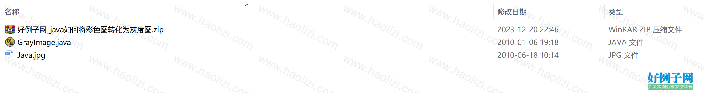 from clipboard