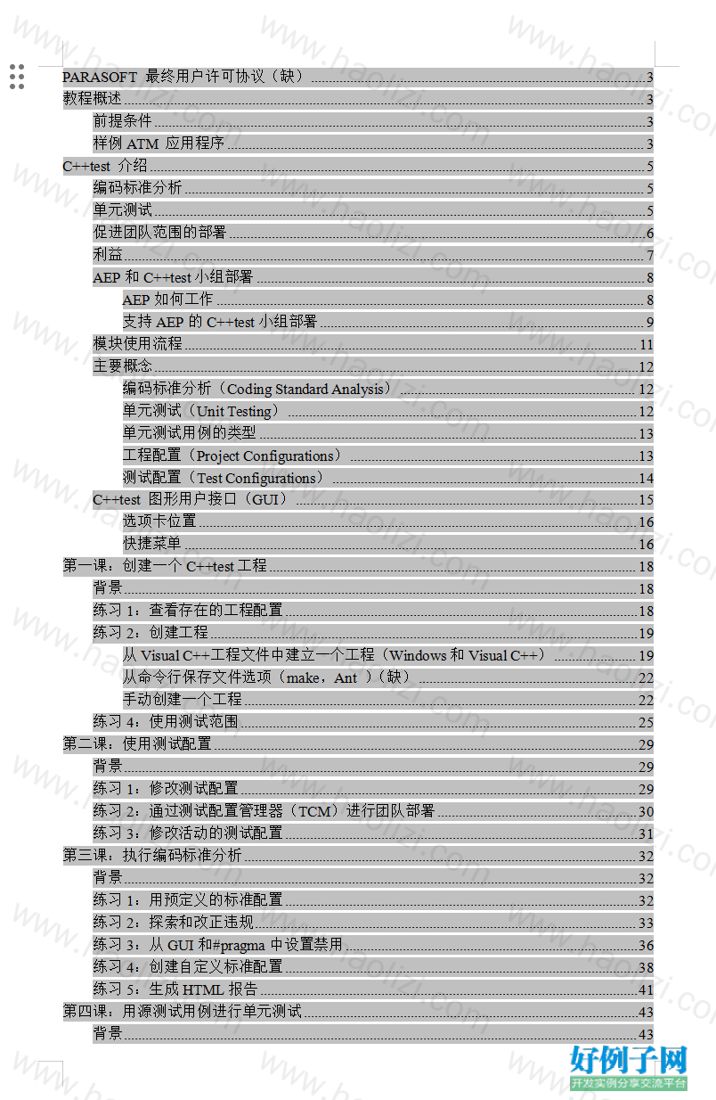 from clipboard