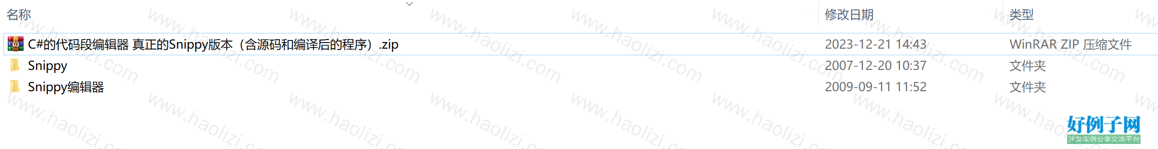 from clipboard