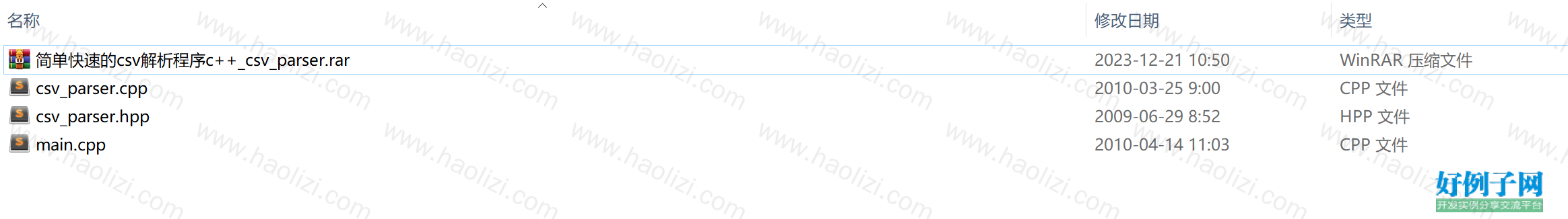 from clipboard