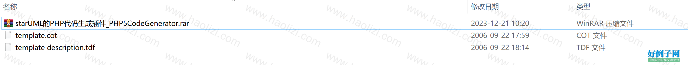 from clipboard