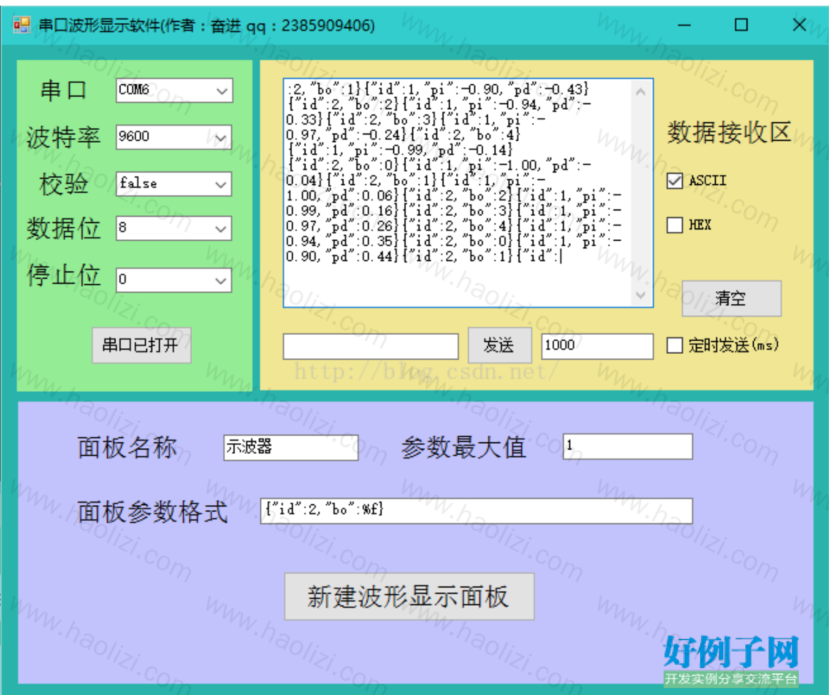 from clipboard