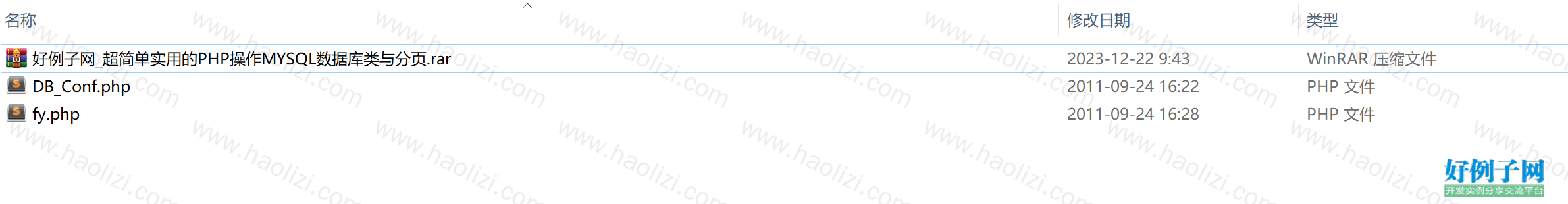 from clipboard