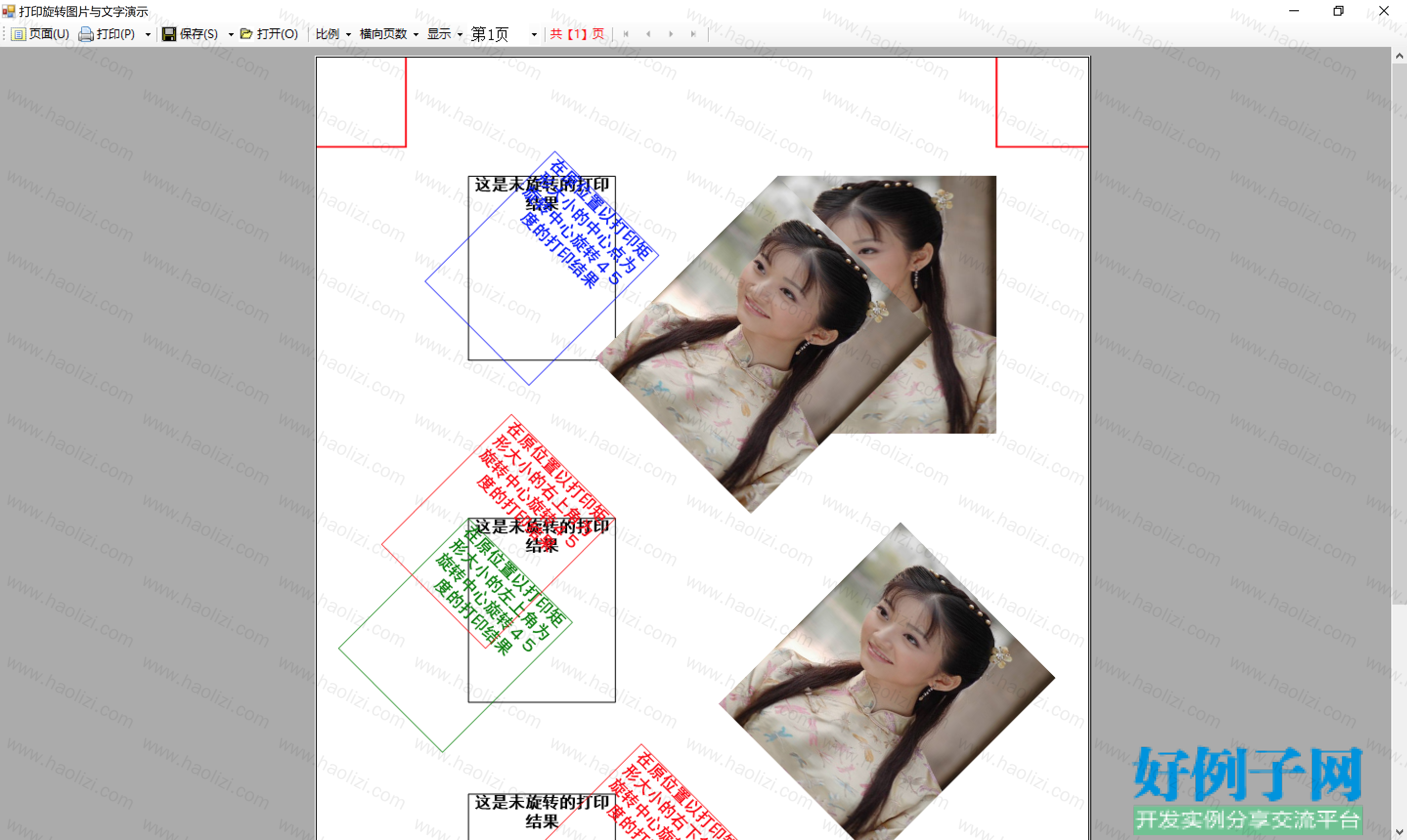 from clipboard
