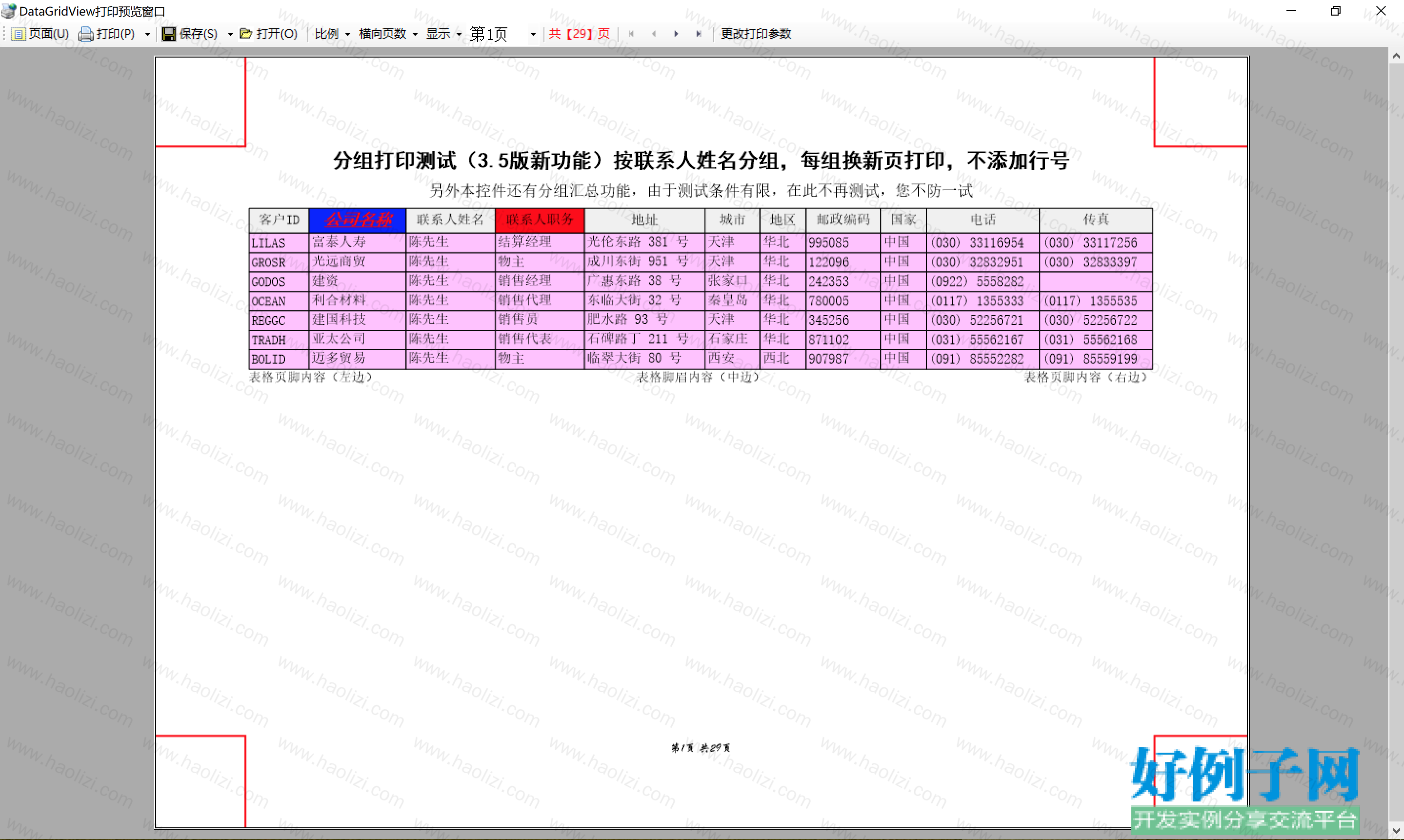 from clipboard