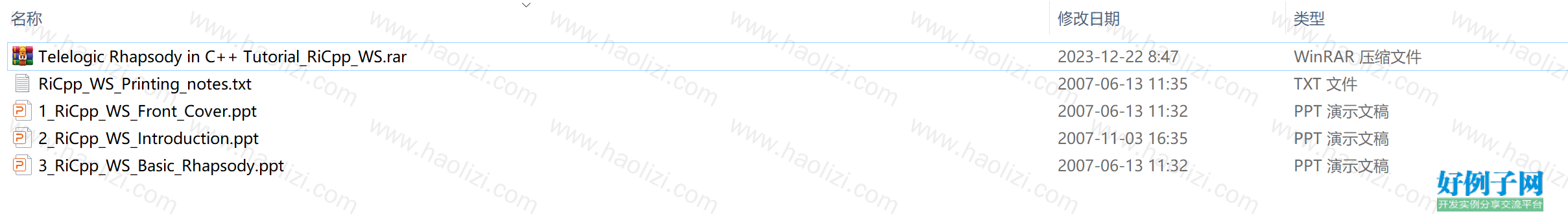 from clipboard