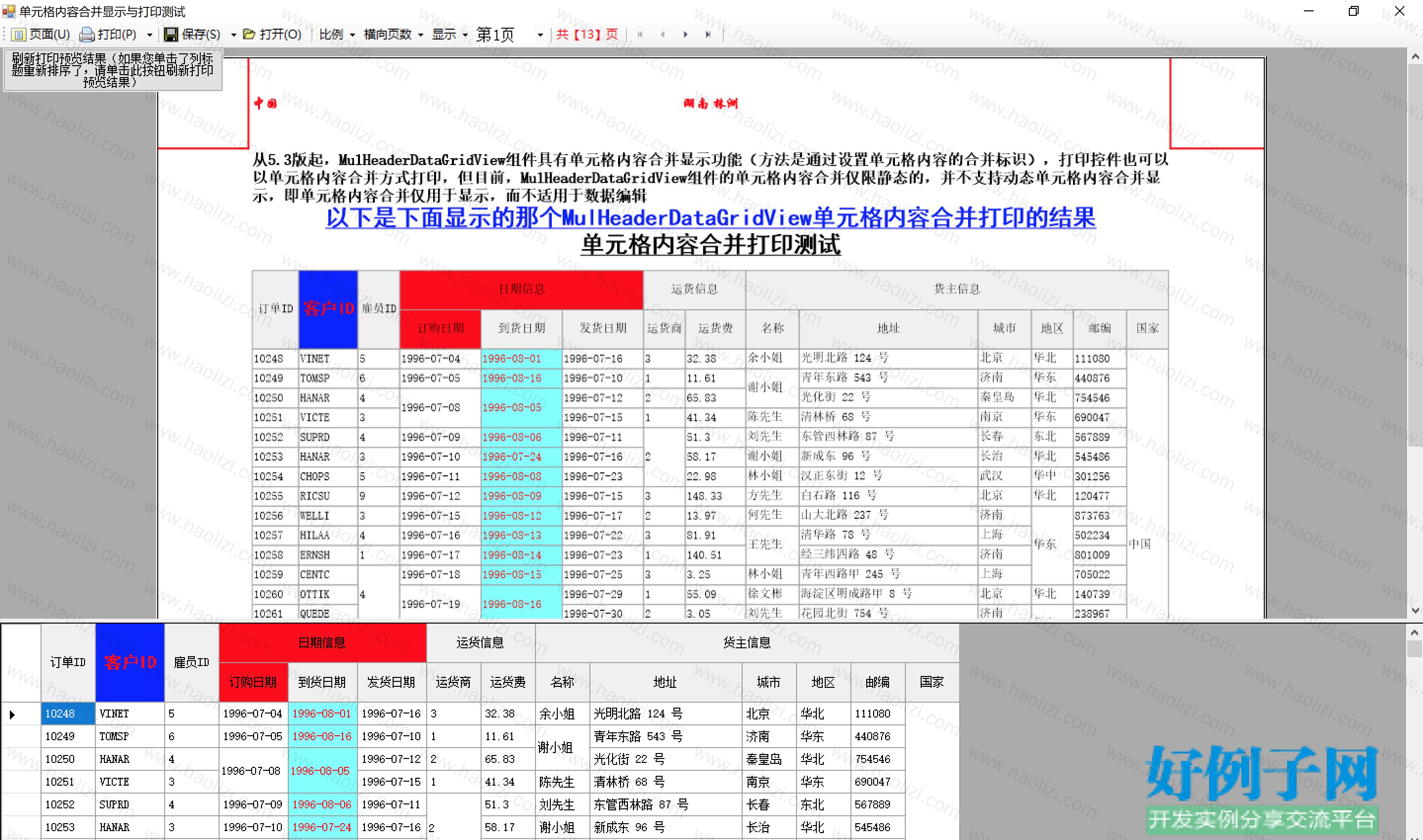 from clipboard