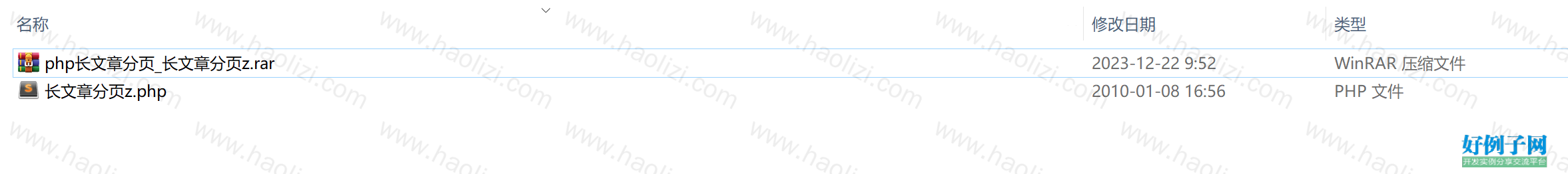 from clipboard