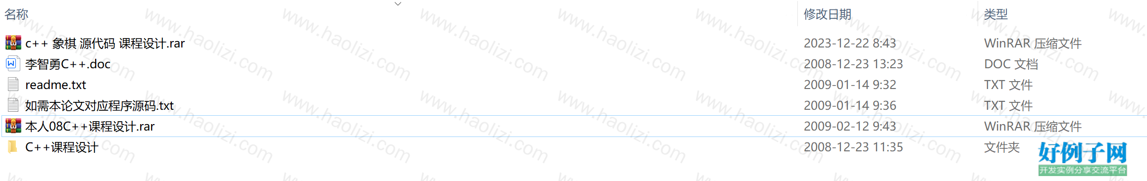 from clipboard