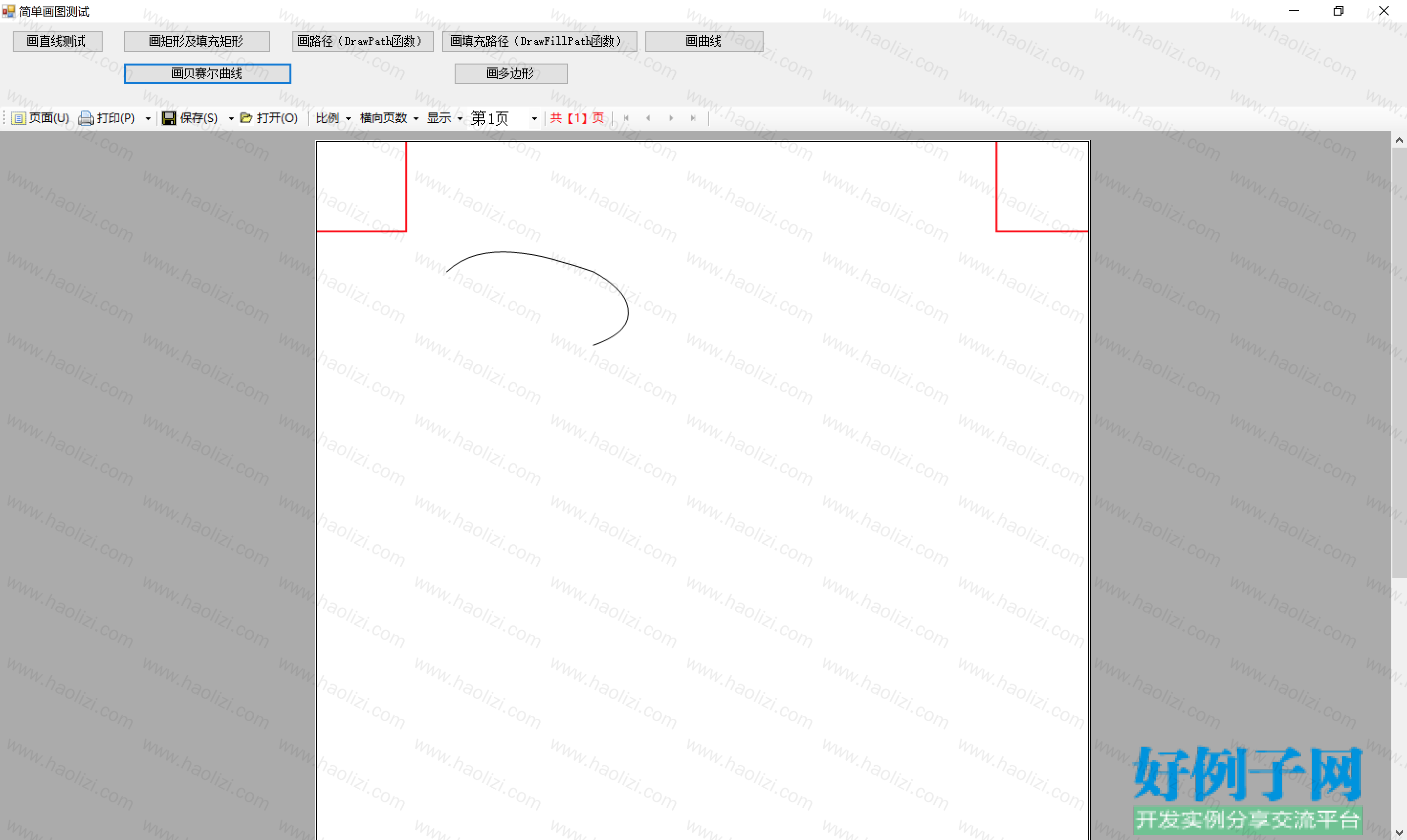 from clipboard