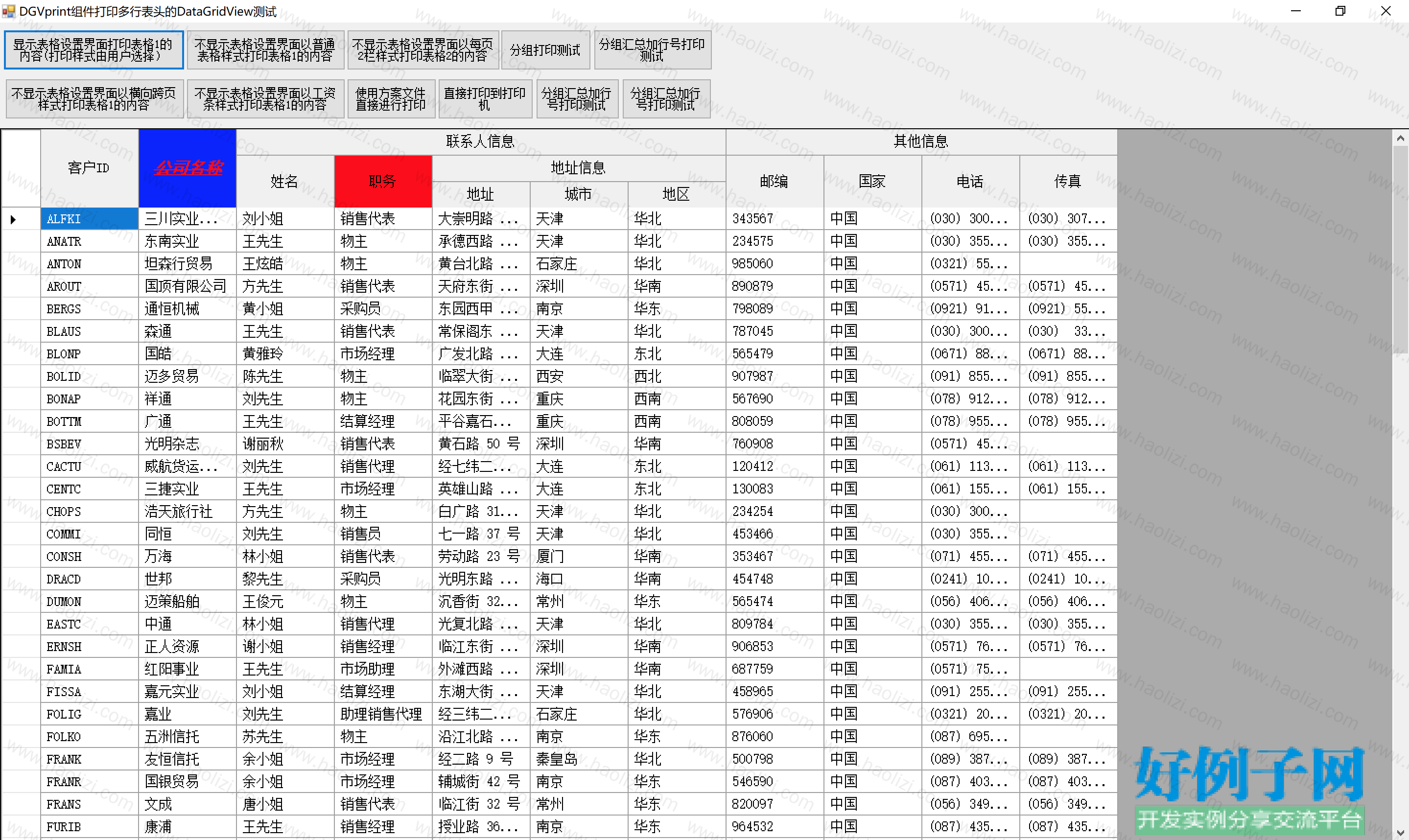 from clipboard