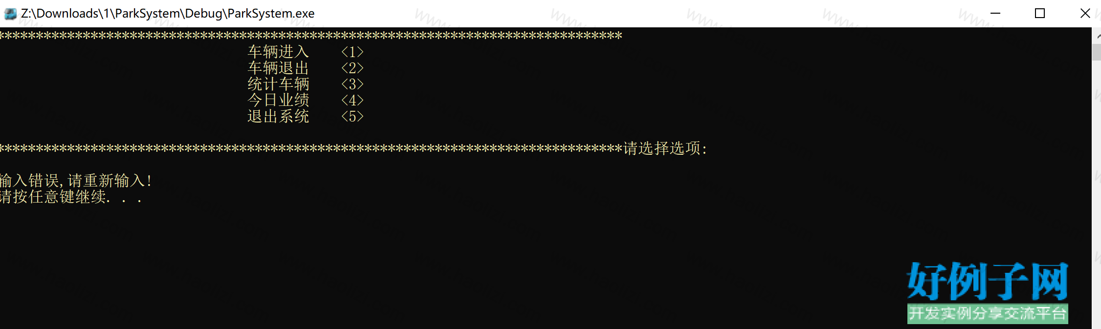 from clipboard