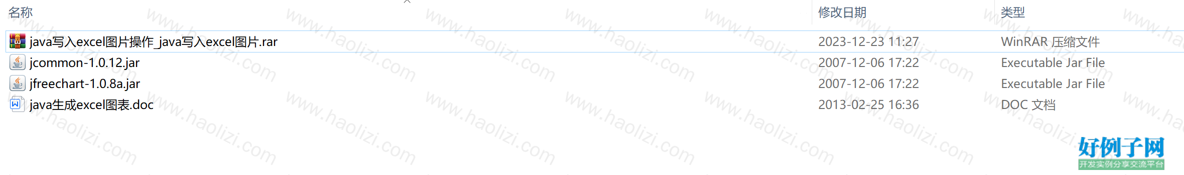 from clipboard