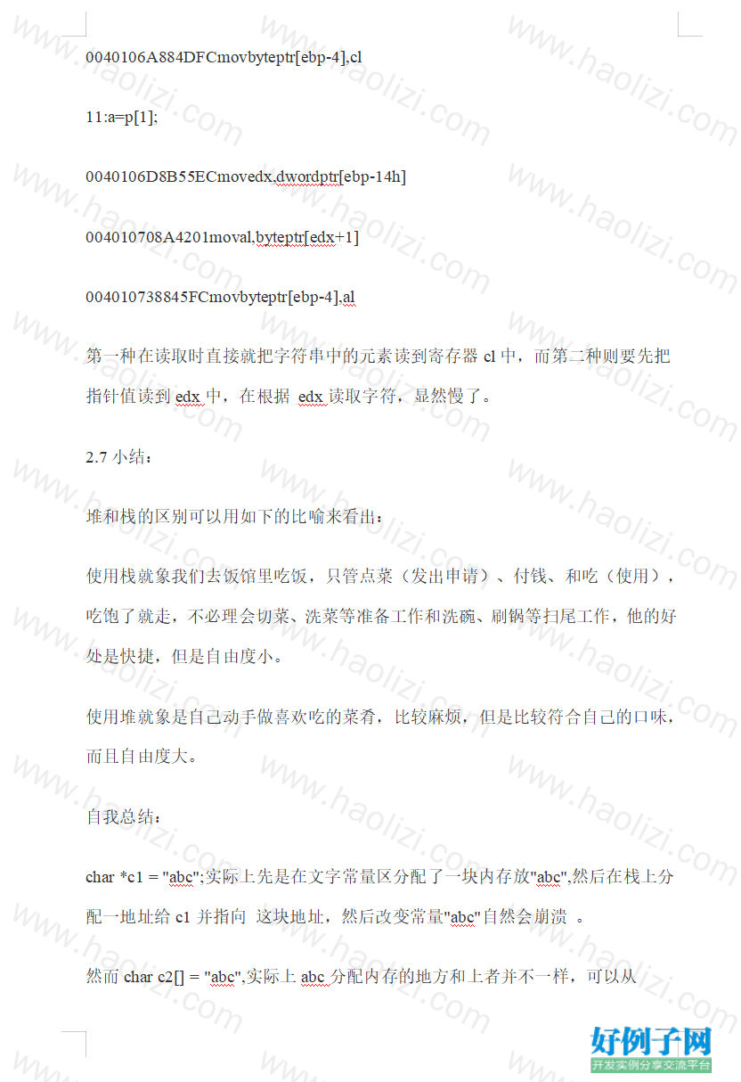 from clipboard