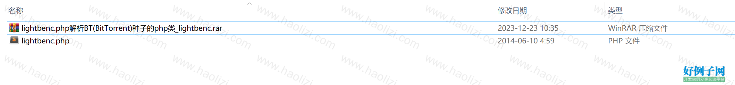 from clipboard