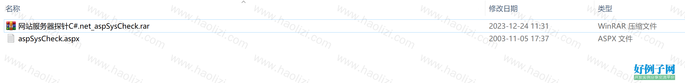 from clipboard