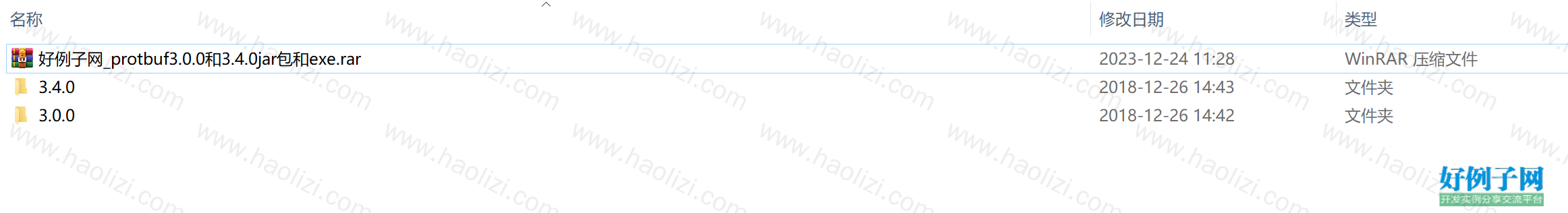 from clipboard