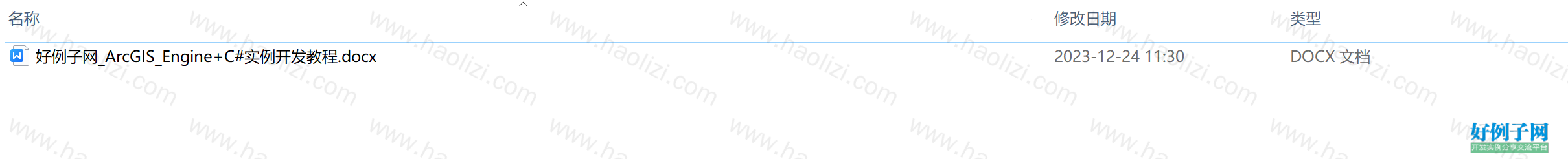 from clipboard