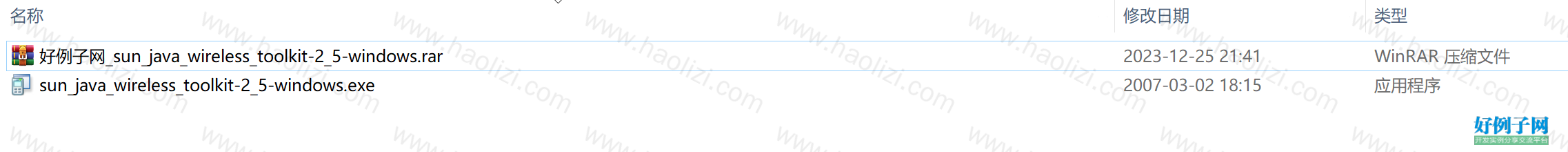 from clipboard