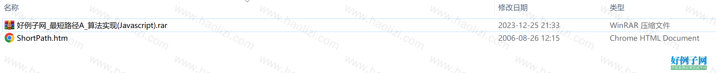 from clipboard