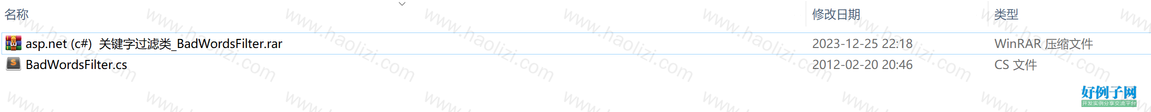 from clipboard