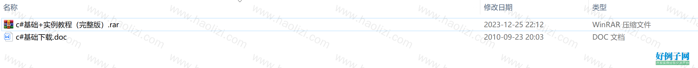 from clipboard