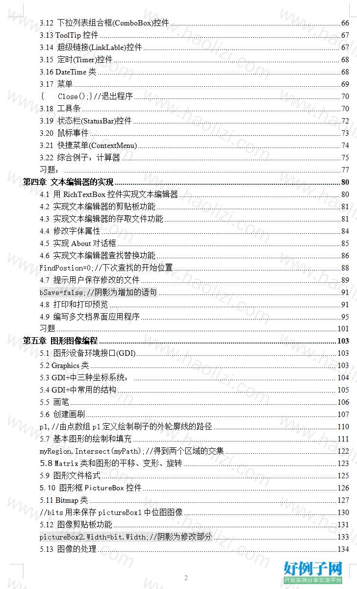 from clipboard