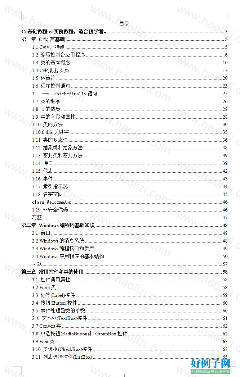 from clipboard