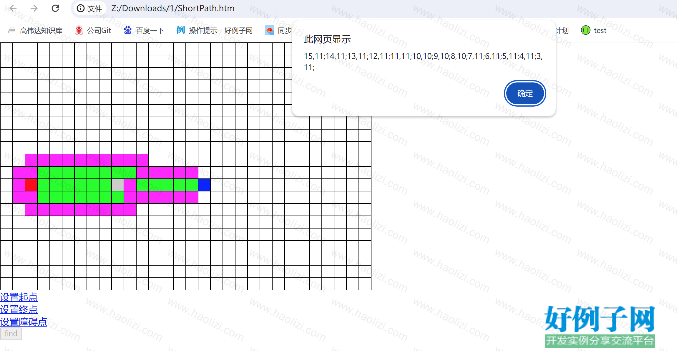from clipboard