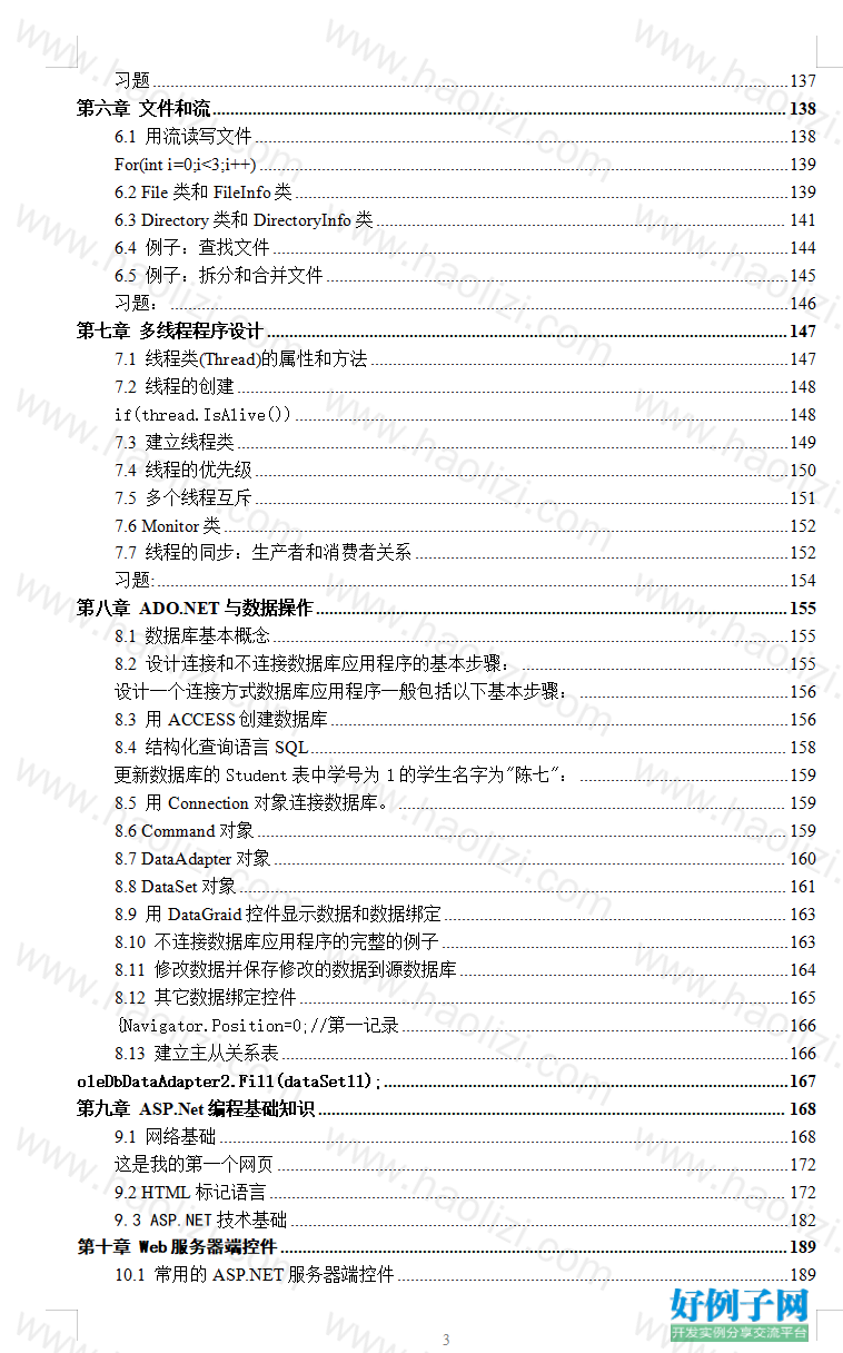from clipboard