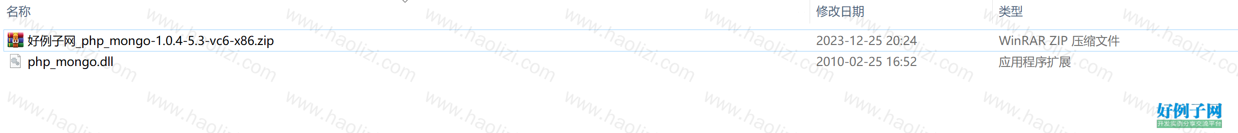from clipboard
