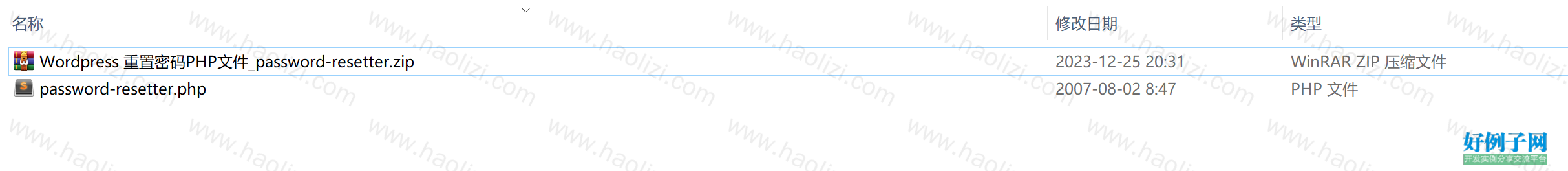 from clipboard