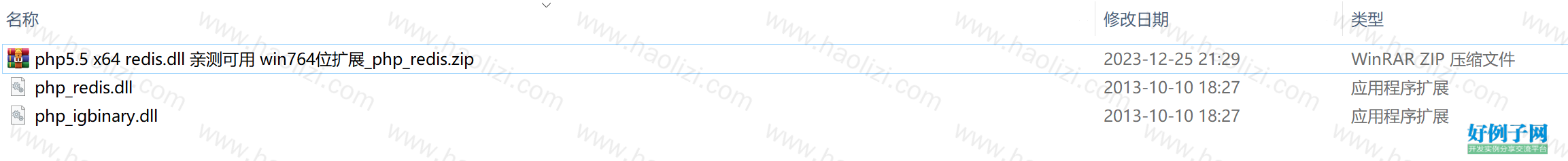 from clipboard