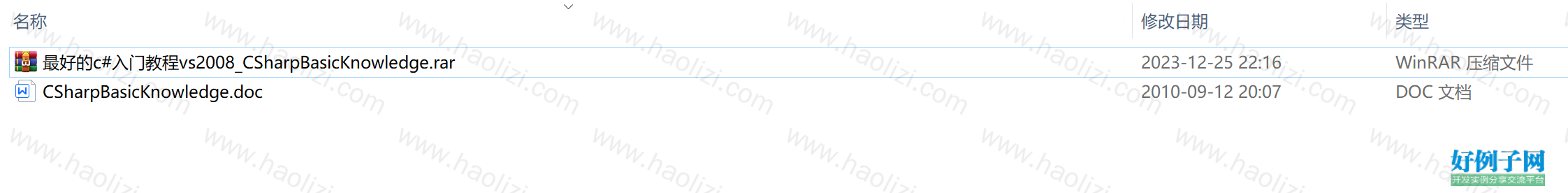 from clipboard