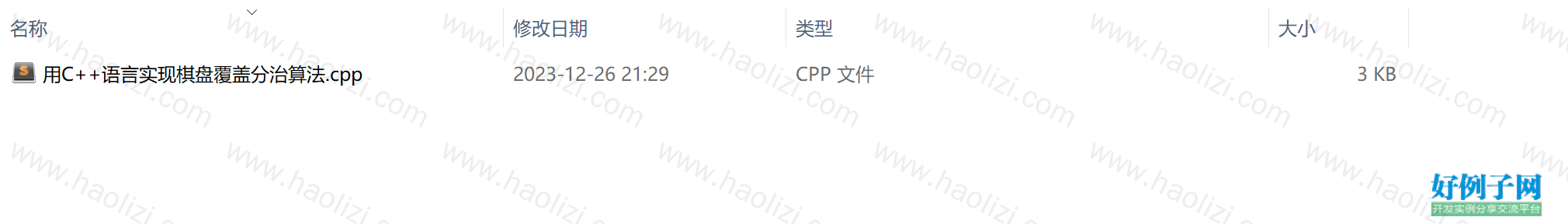 from clipboard from clipboard