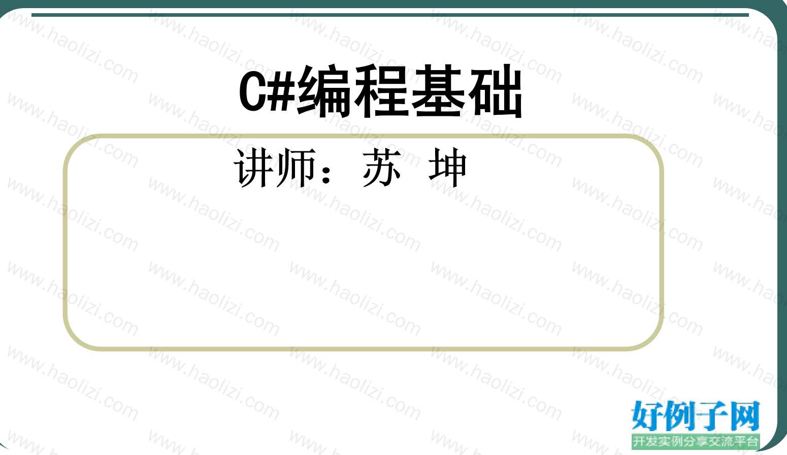 from clipboard